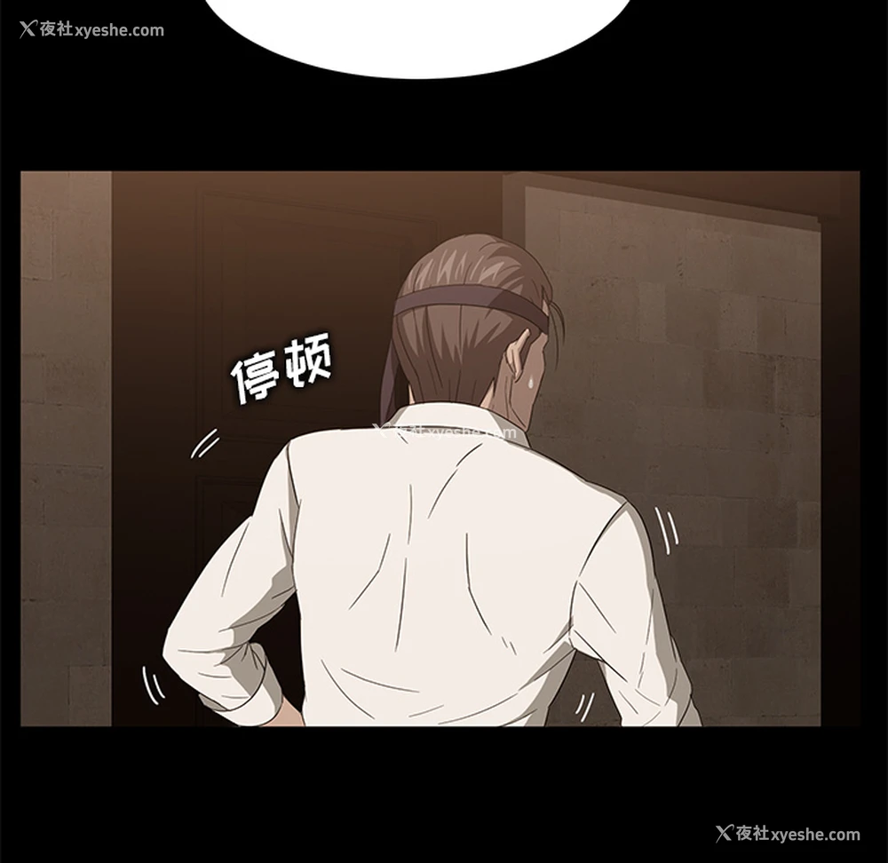 135P - 卖身契约