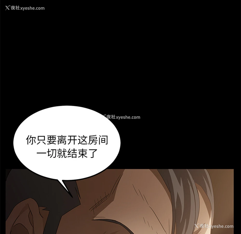 136P - 卖身契约