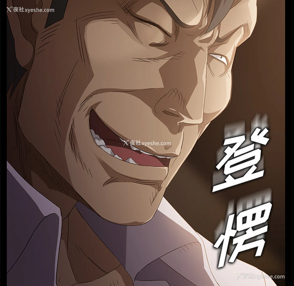 137P - 卖身契约