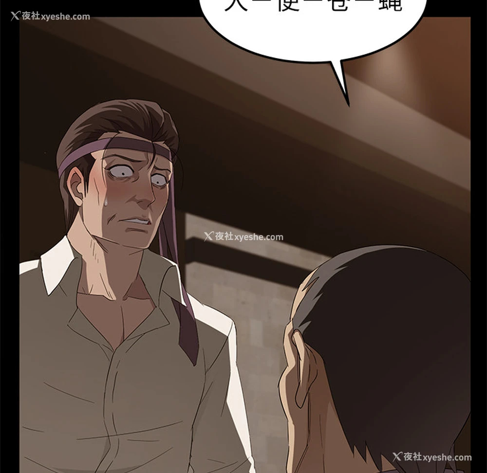13P - 卖身契约