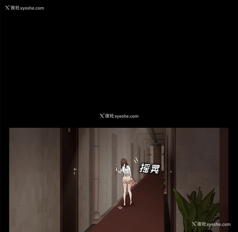 141P - 卖身契约