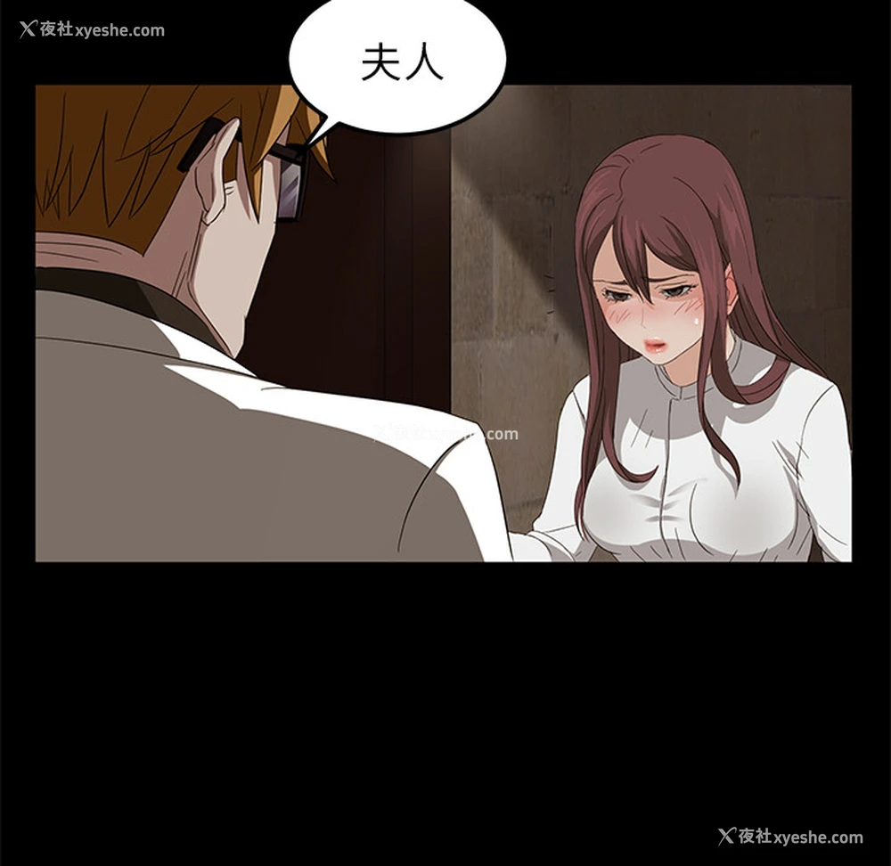 143P - 卖身契约