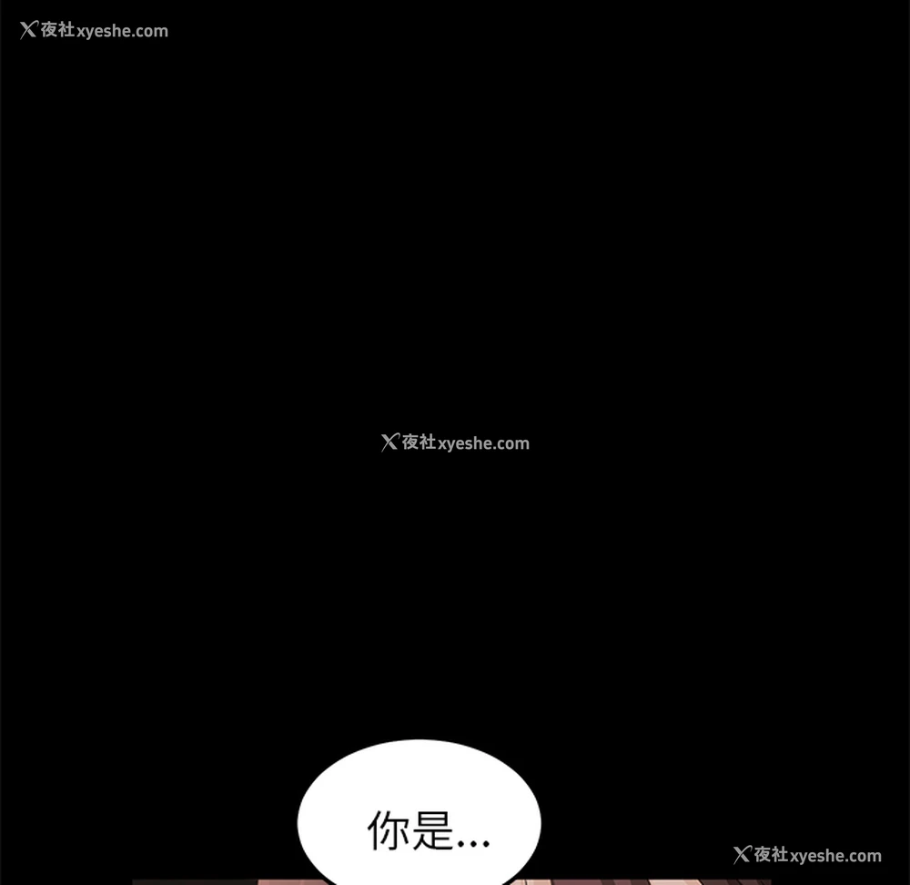 144P - 卖身契约