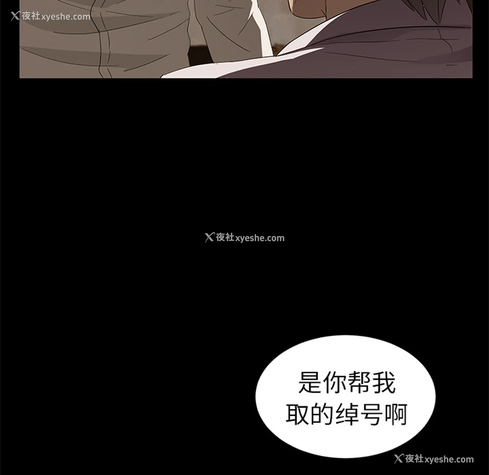 14P - 卖身契约