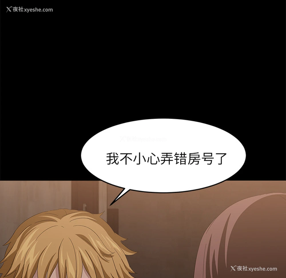 146P - 卖身契约