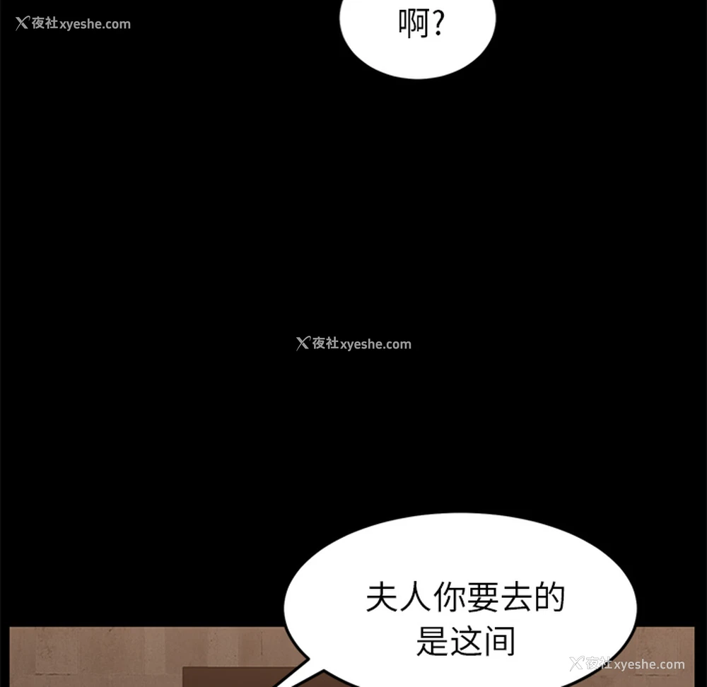 148P - 卖身契约