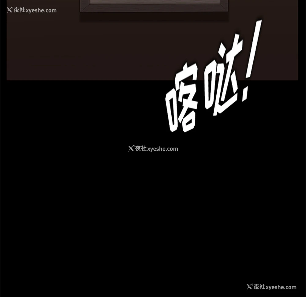 152P - 卖身契约