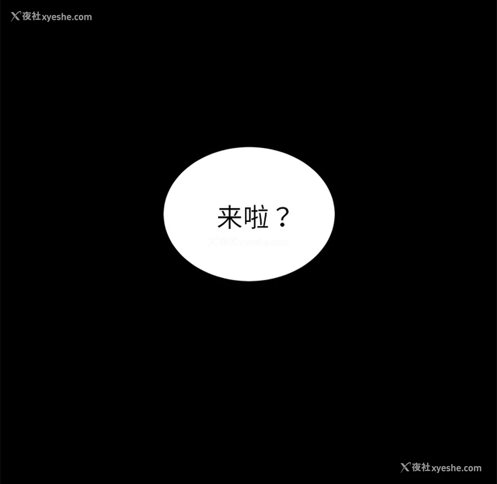 153P - 卖身契约