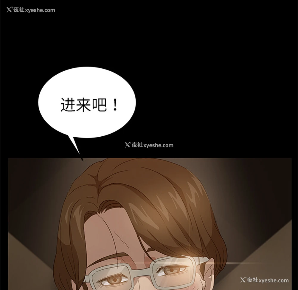 159P - 卖身契约