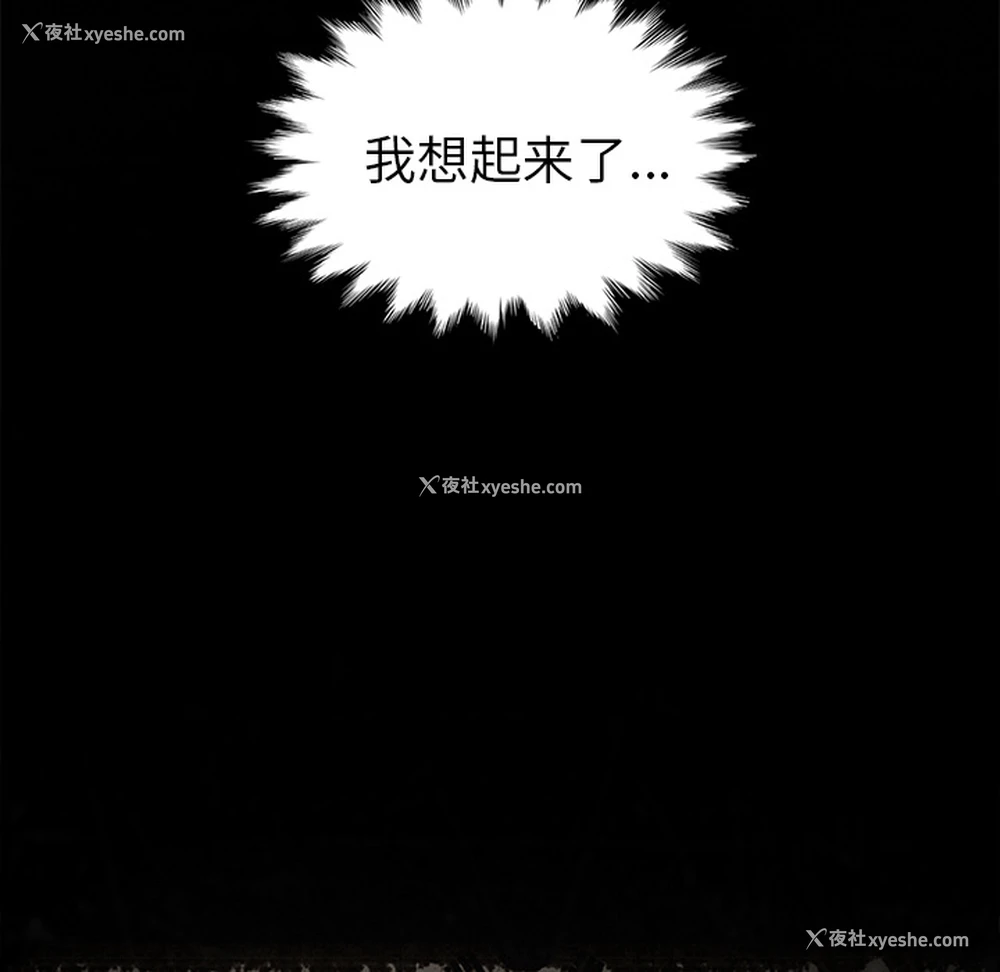 16P - 卖身契约