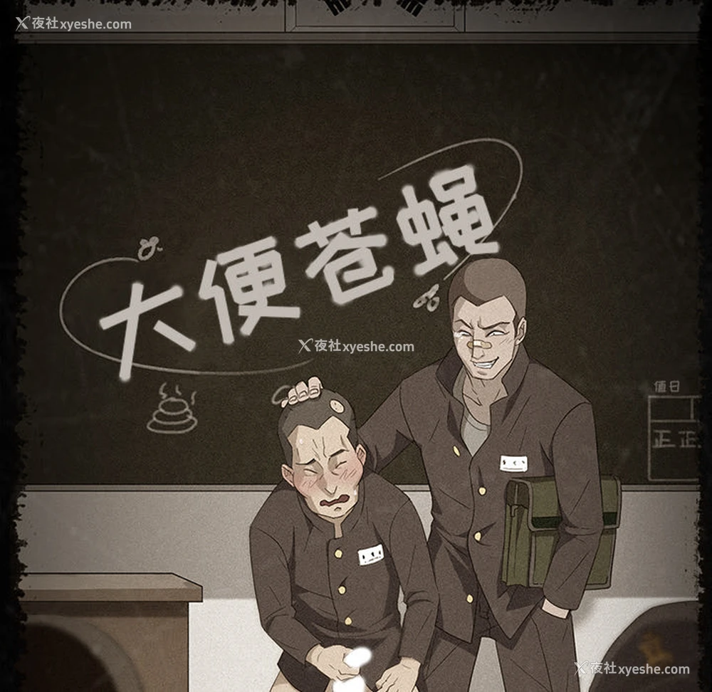 17P - 卖身契约