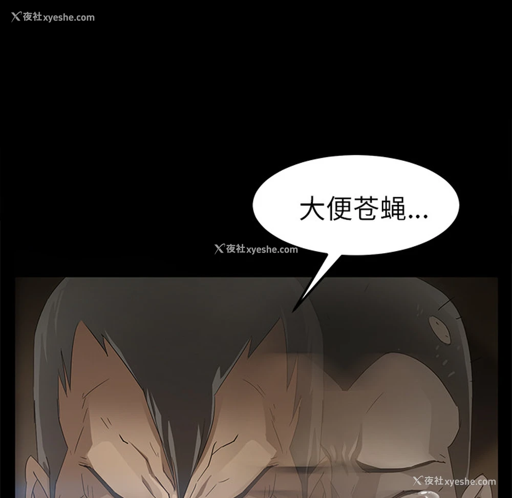 19P - 卖身契约