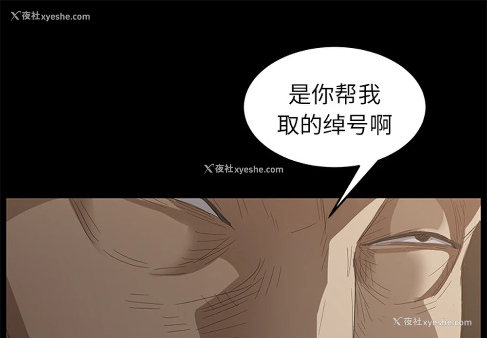 1P - 卖身契约