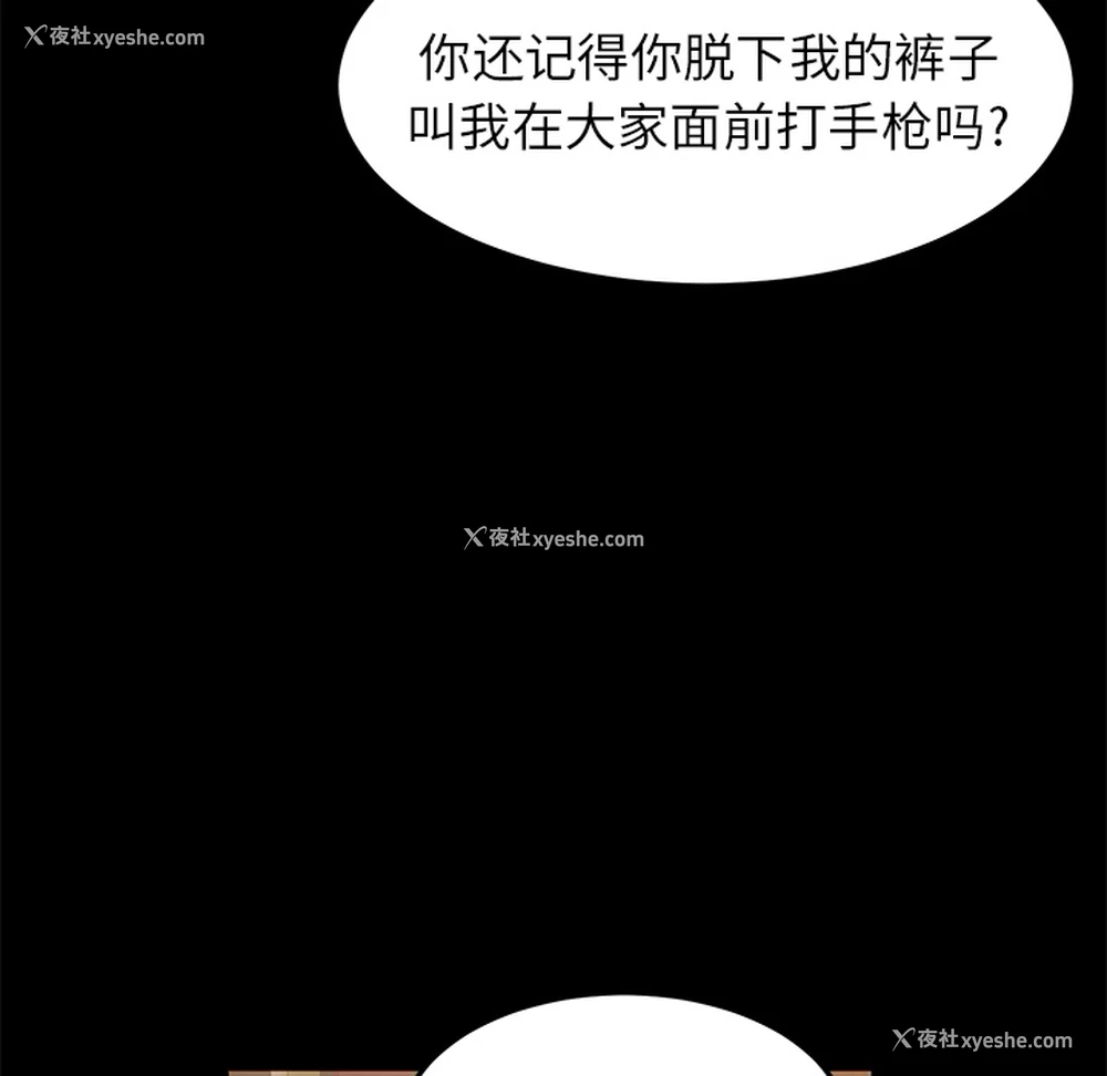 21P - 卖身契约