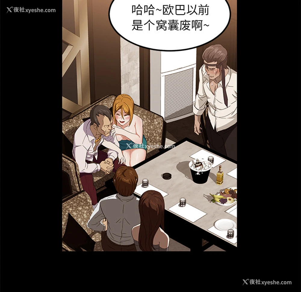 22P - 卖身契约
