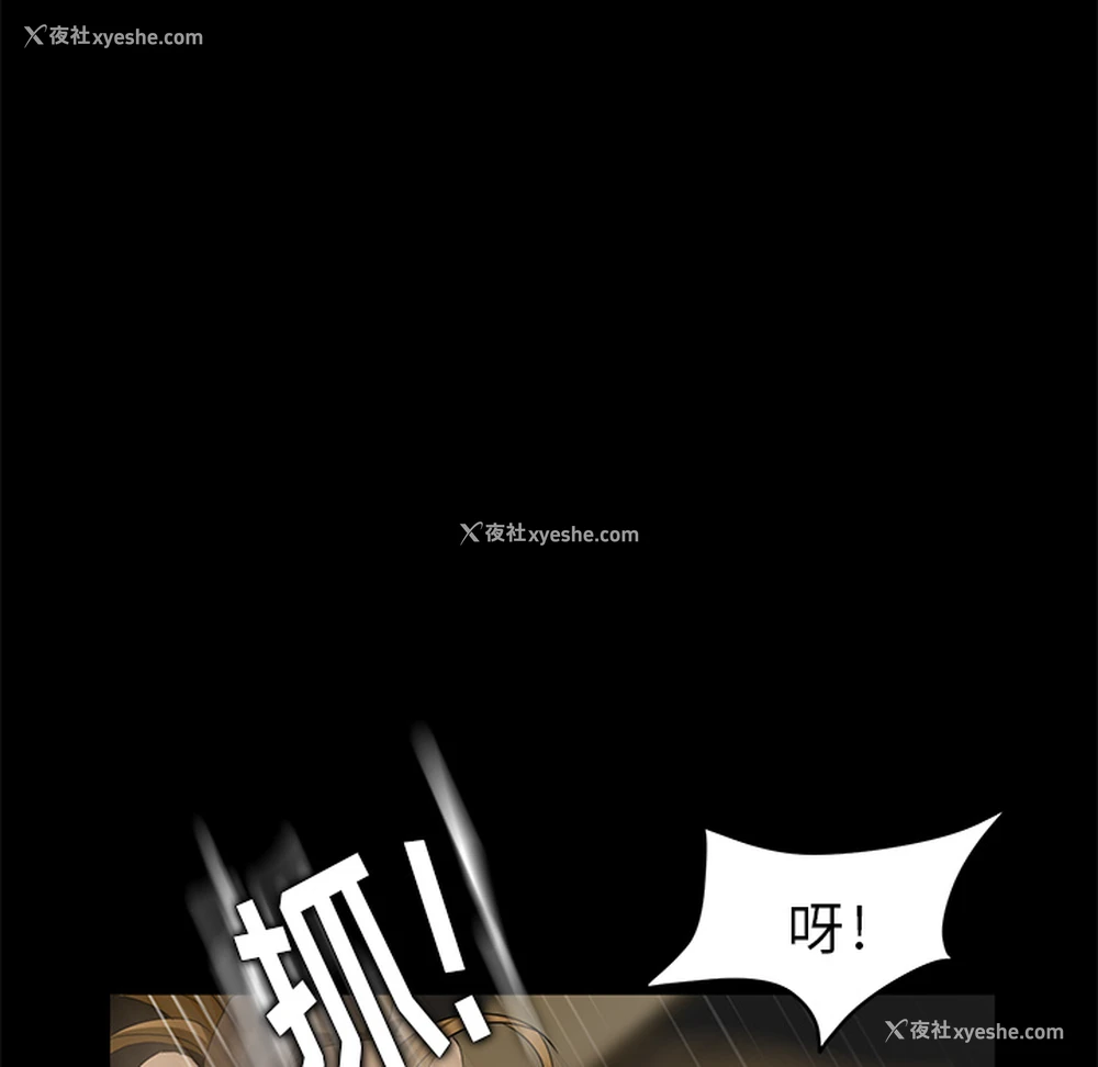 23P - 卖身契约
