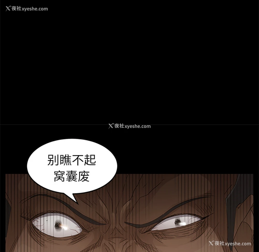 27P - 卖身契约