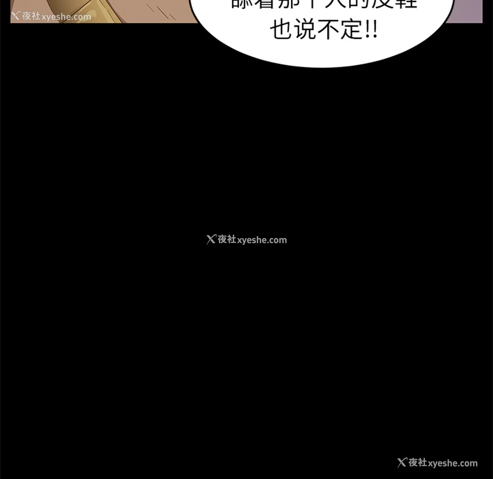 29P - 卖身契约