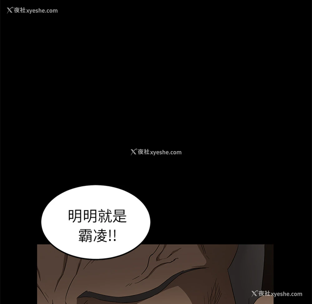 33P - 卖身契约