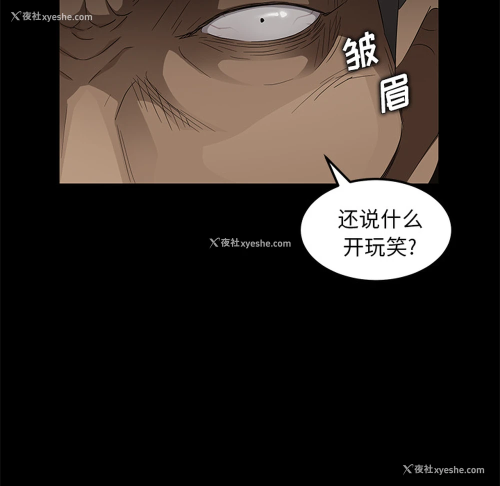 34P - 卖身契约