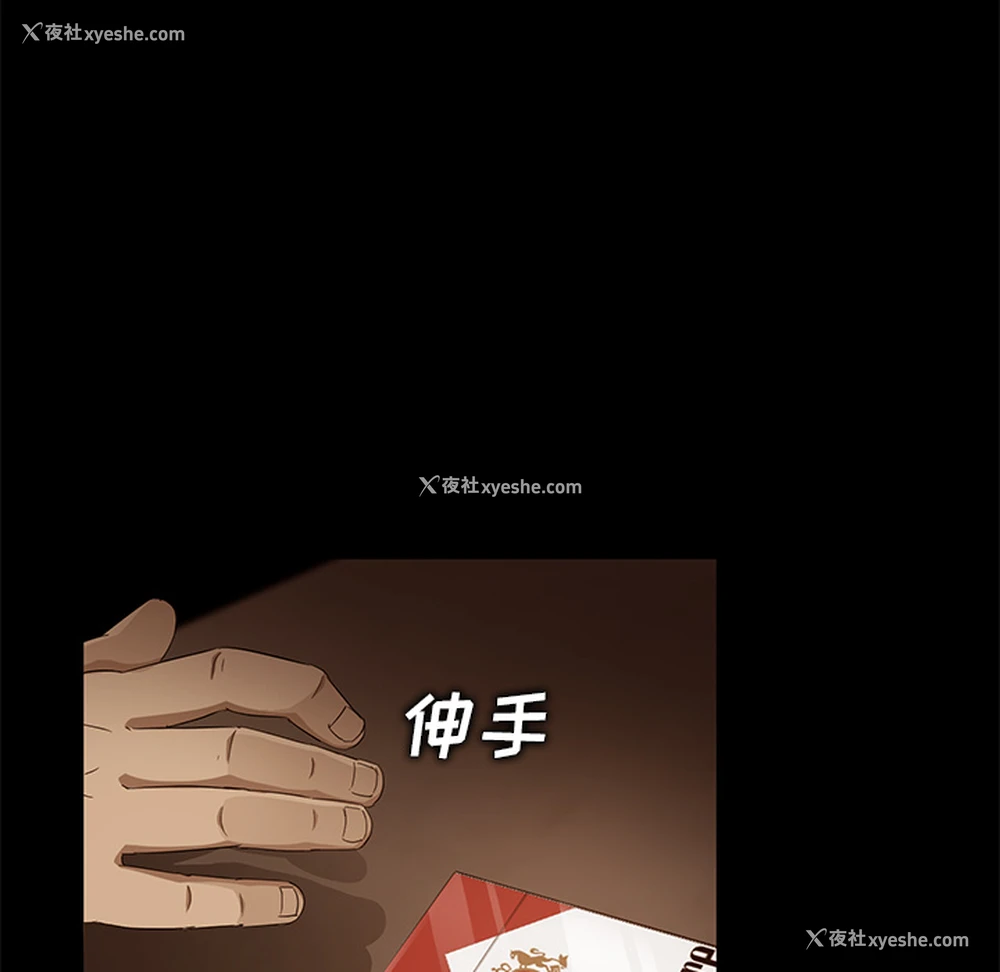 37P - 卖身契约