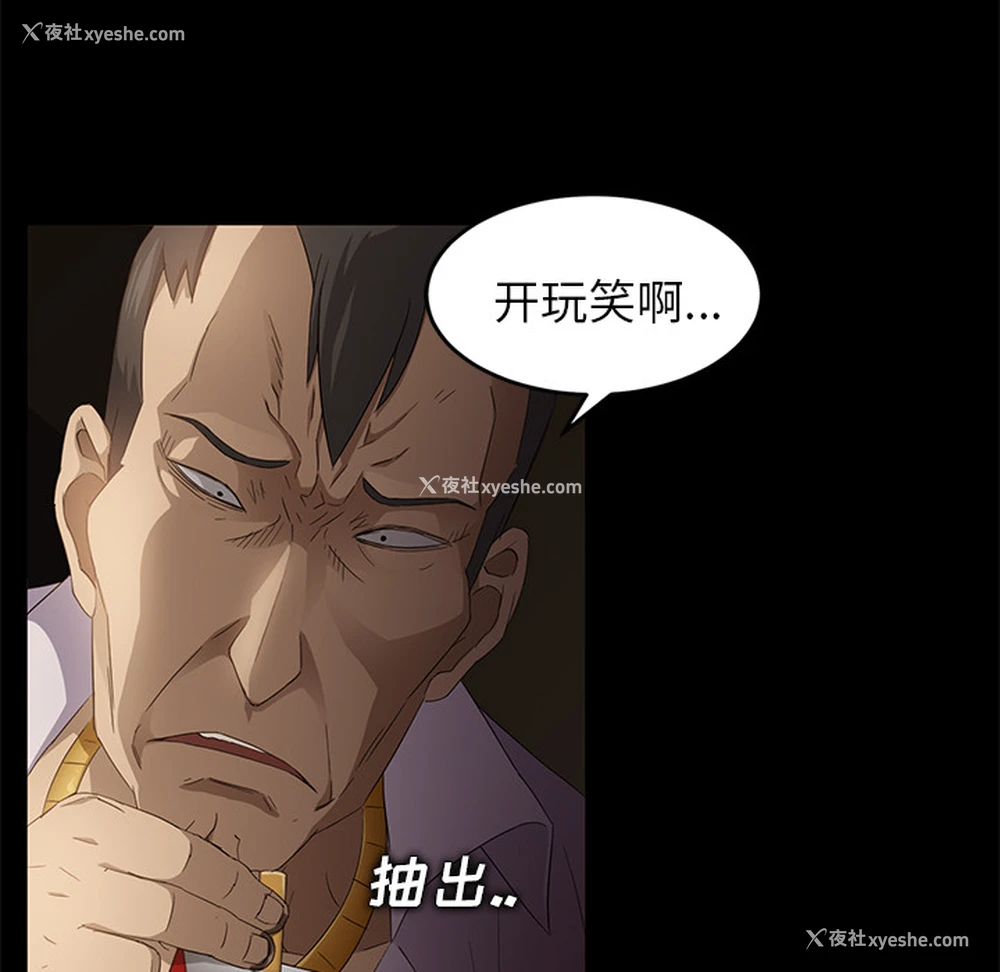 39P - 卖身契约