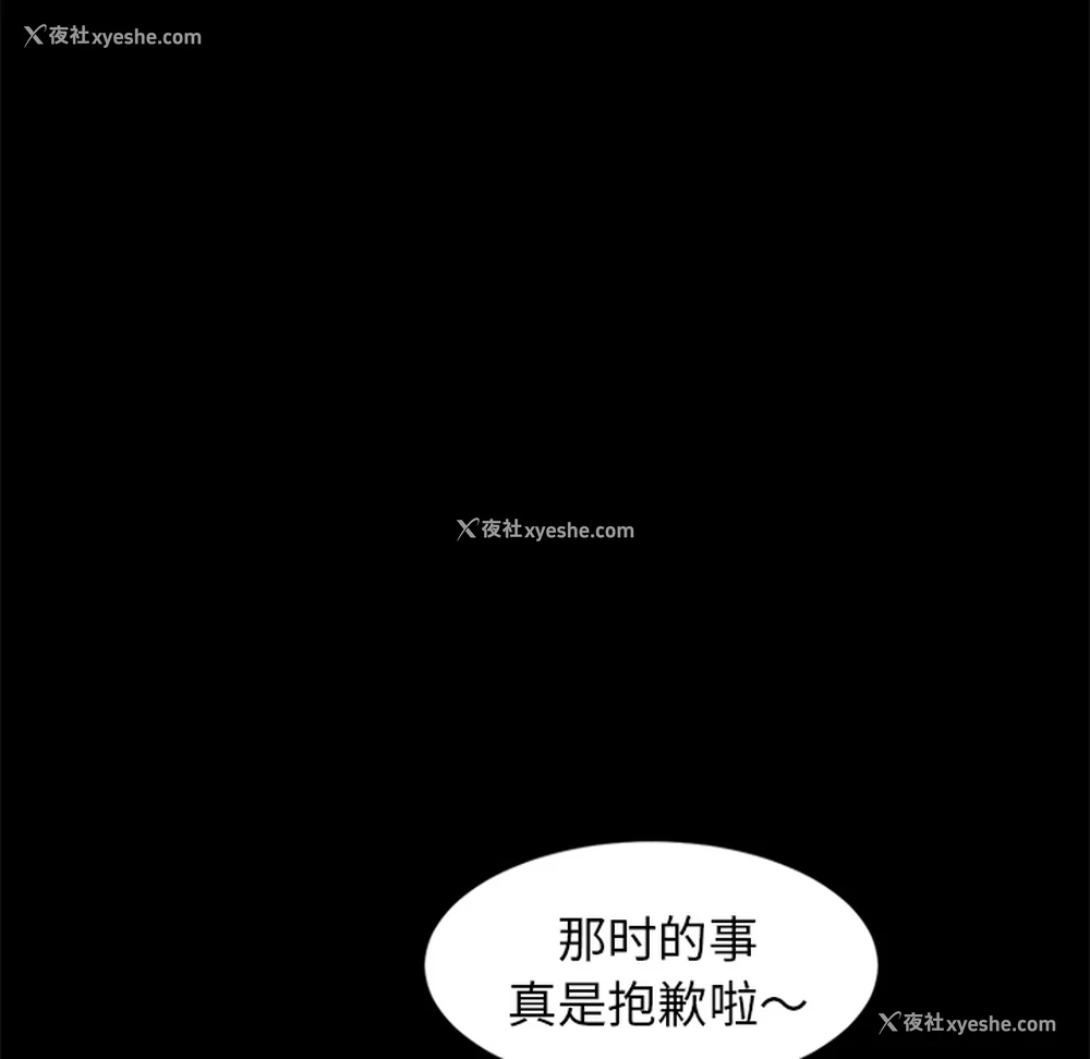 41P - 卖身契约