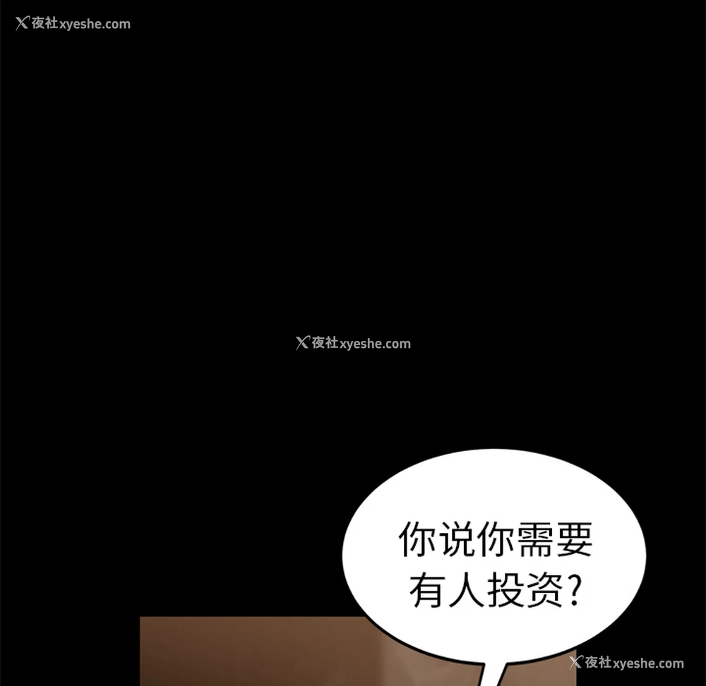 43P - 卖身契约