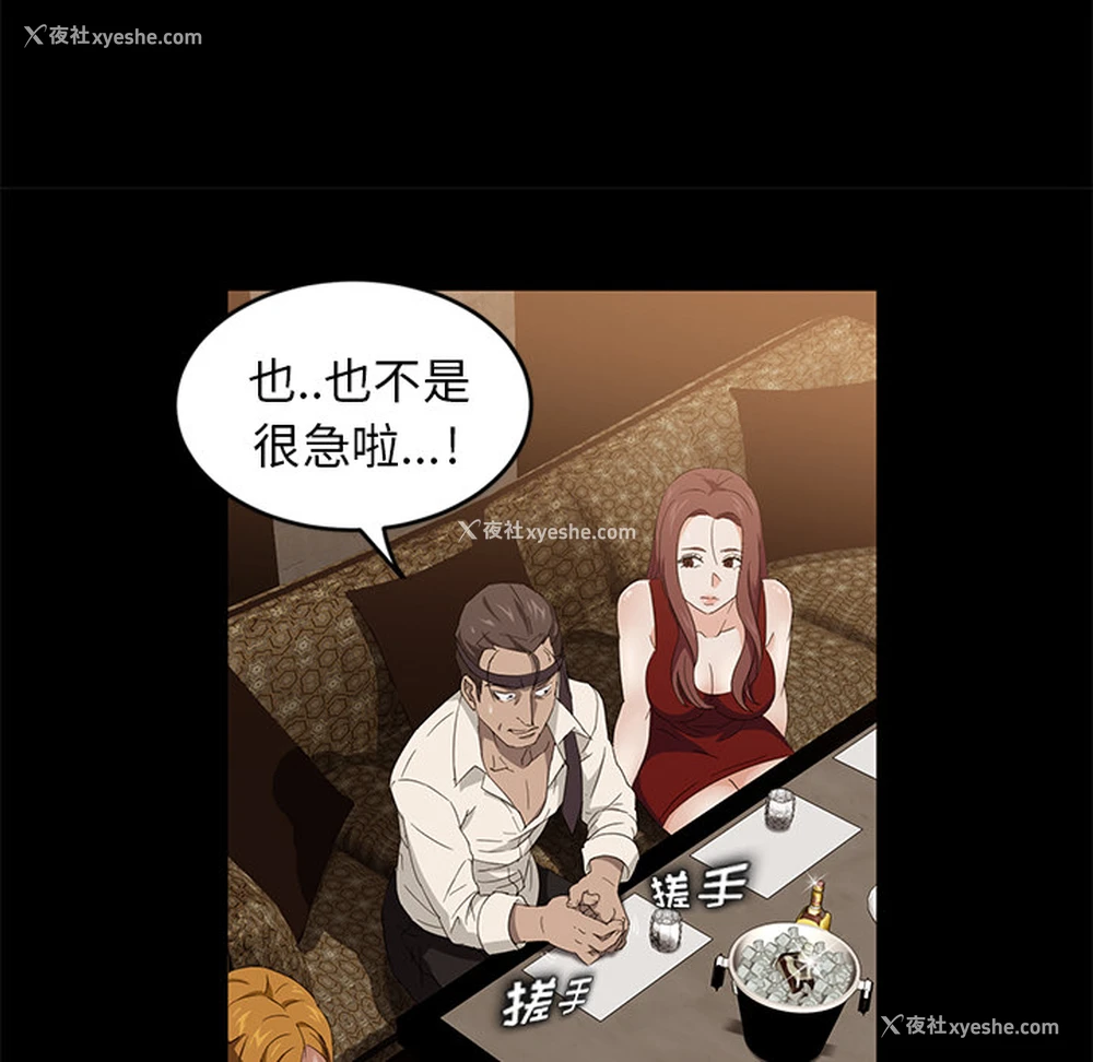 46P - 卖身契约