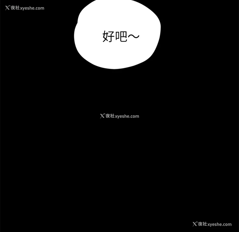 50P - 卖身契约