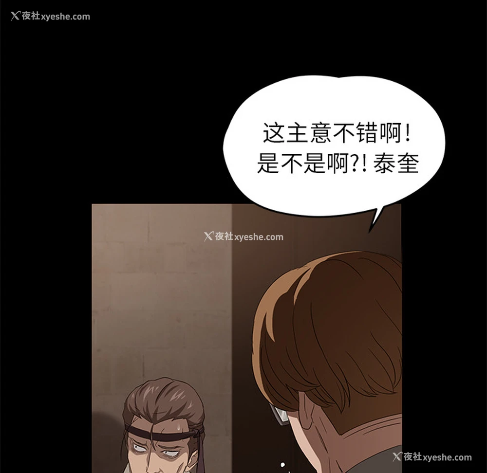 55P - 卖身契约