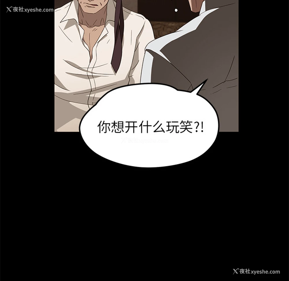 56P - 卖身契约
