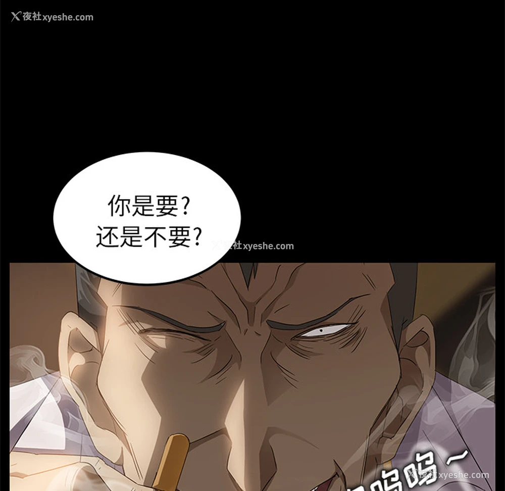 57P - 卖身契约