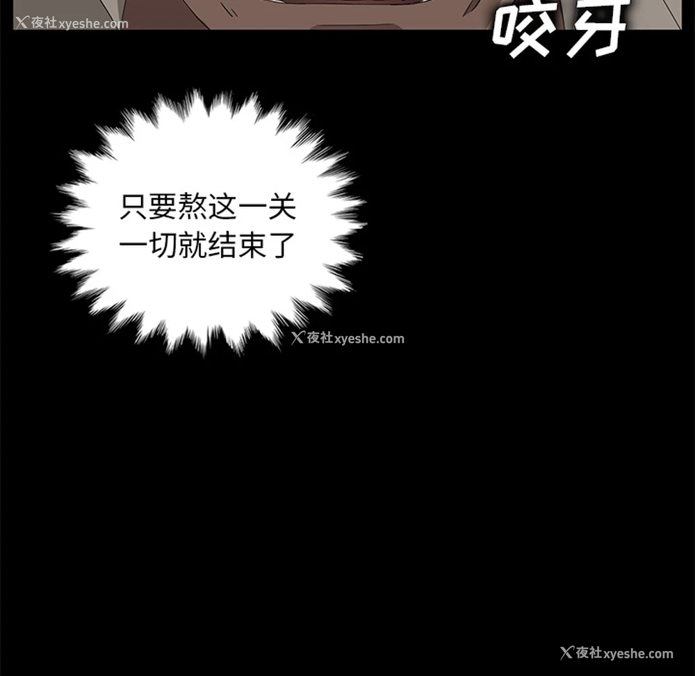 59P - 卖身契约