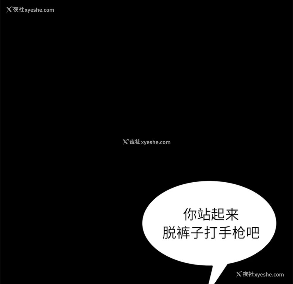 61P - 卖身契约
