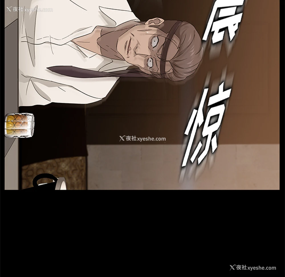 63P - 卖身契约