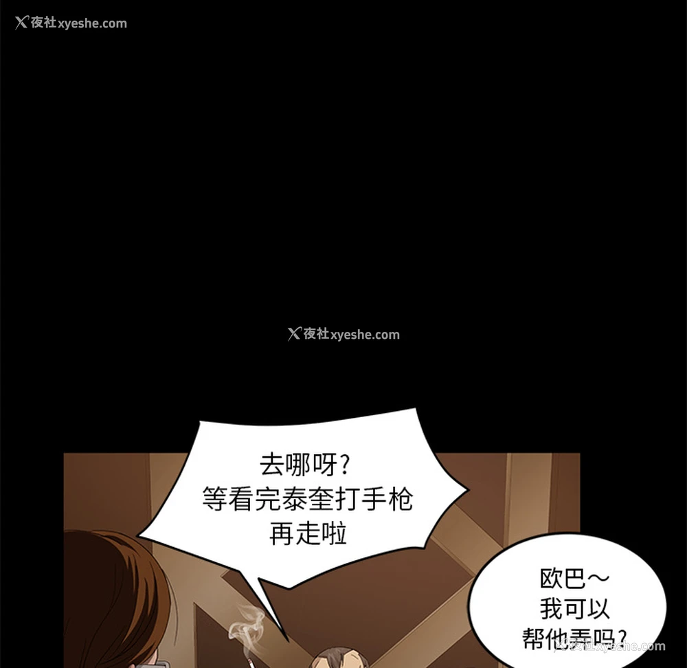 68P - 卖身契约