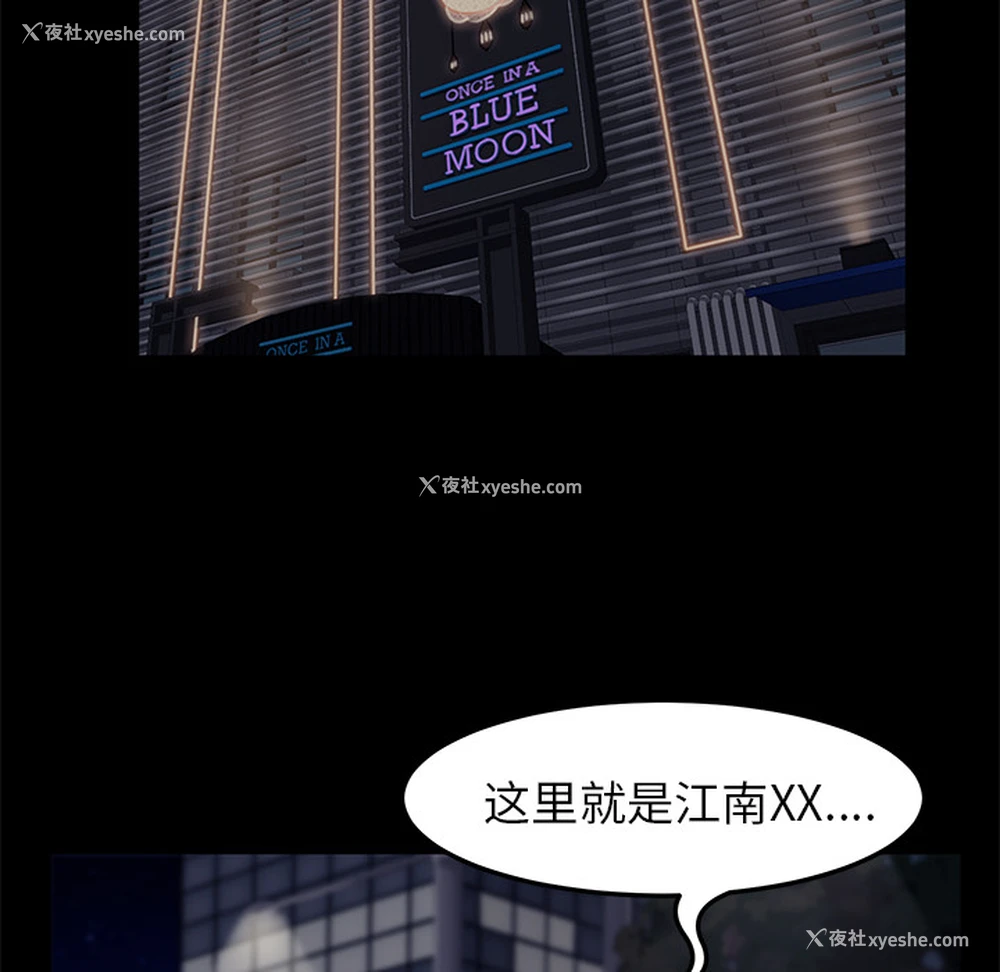 6P - 卖身契约