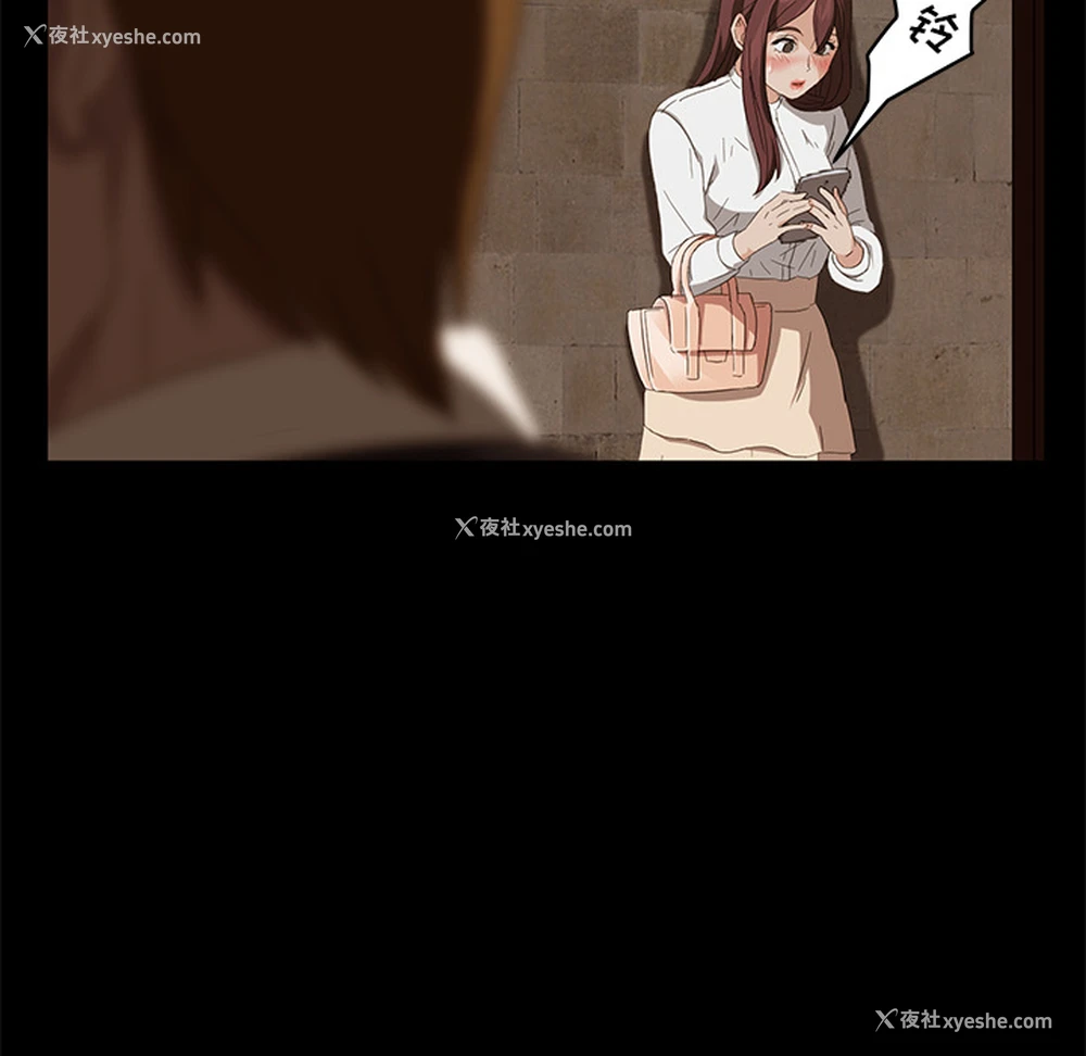 77P - 卖身契约