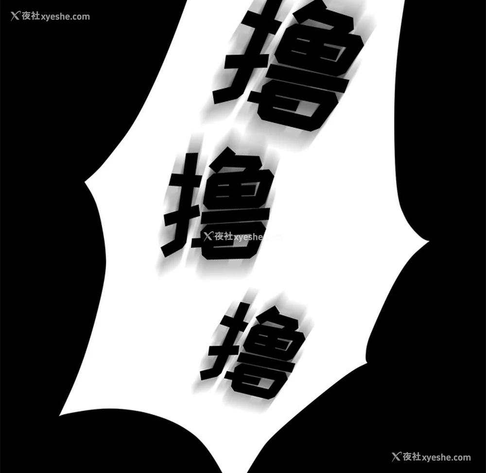 81P - 卖身契约