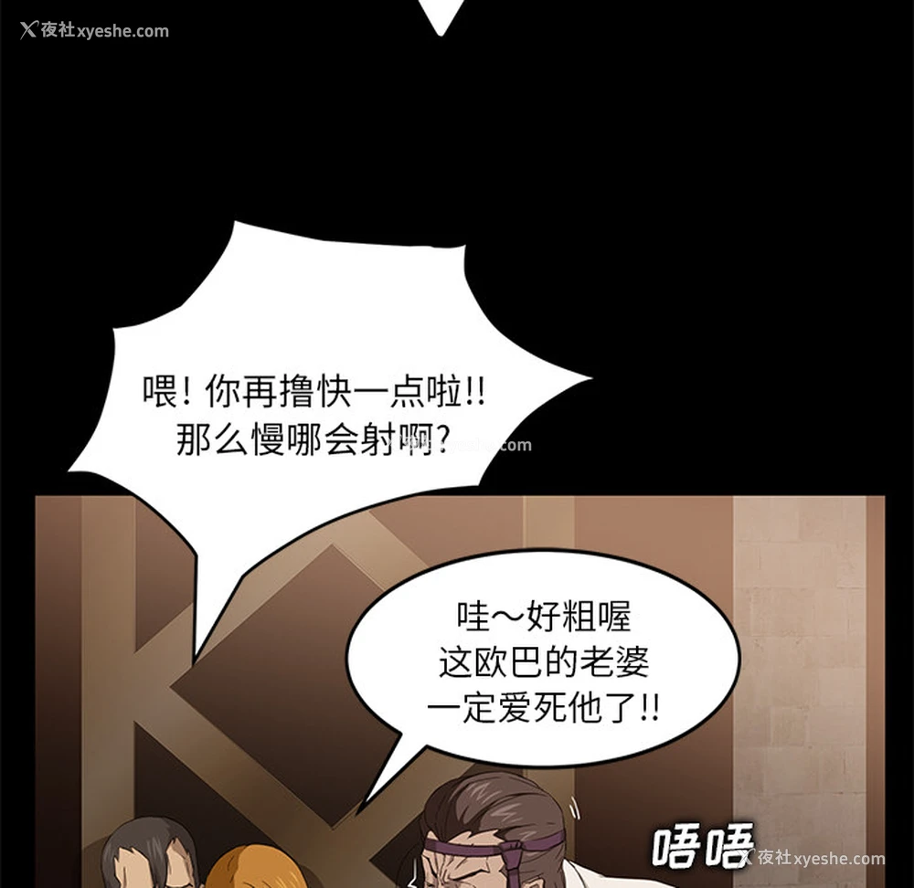 82P - 卖身契约