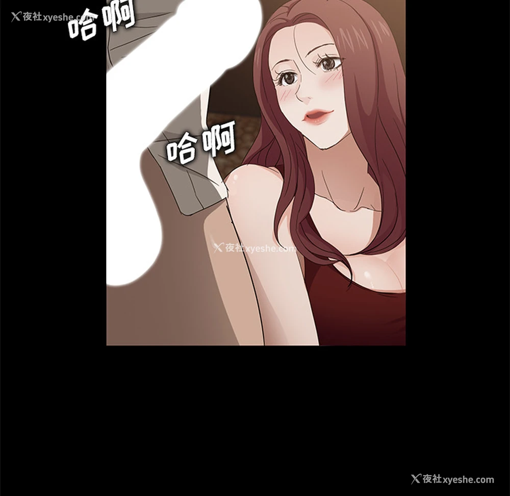 85P - 卖身契约