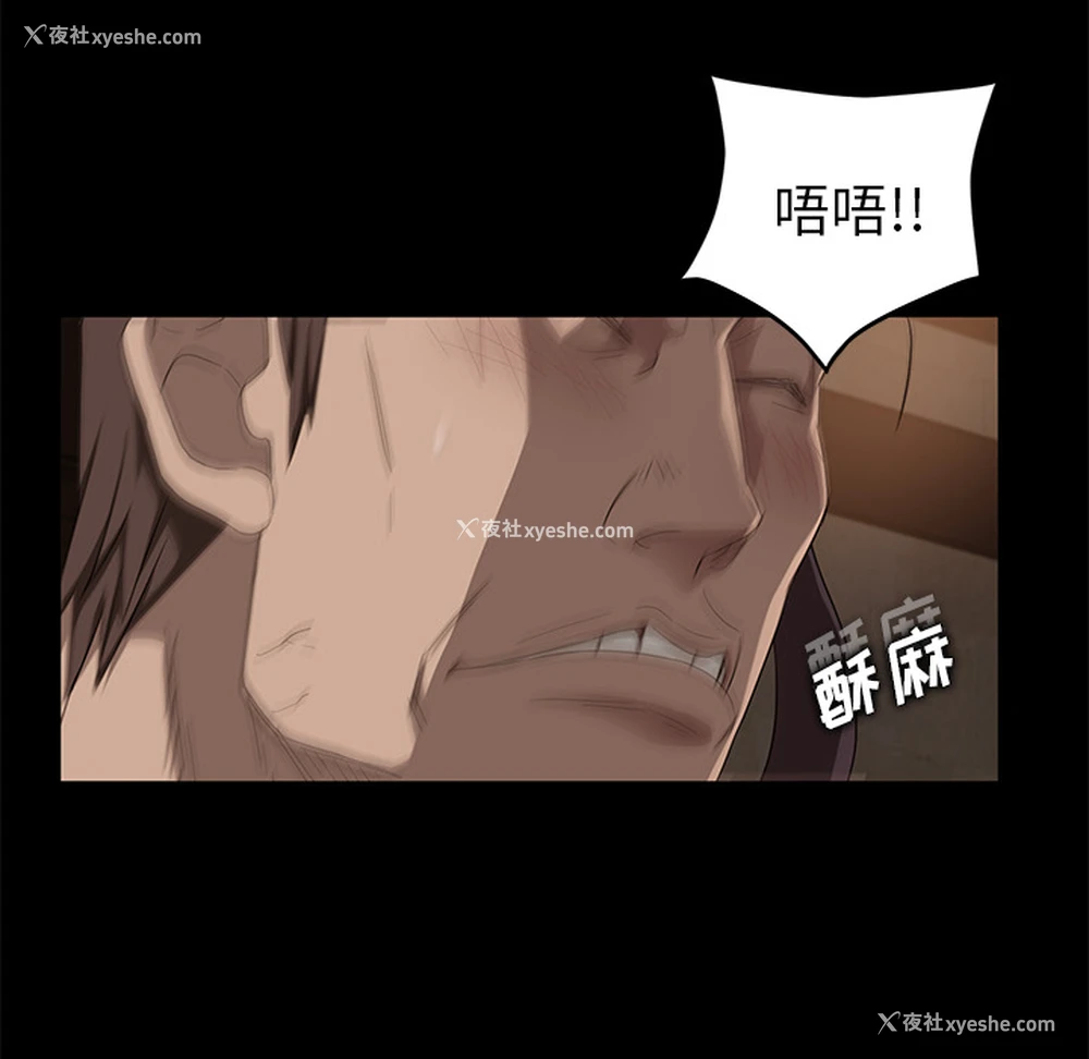 92P - 卖身契约