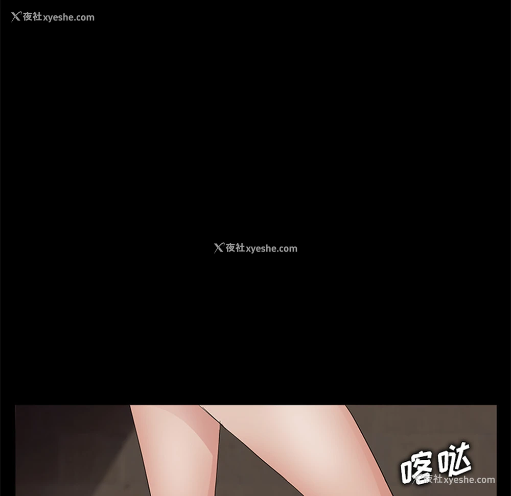 98P - 卖身契约