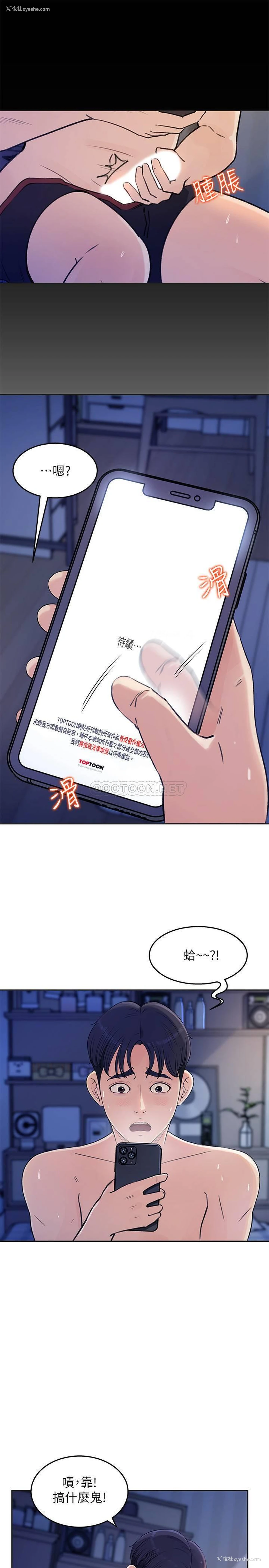 10P - 女神收藏清单