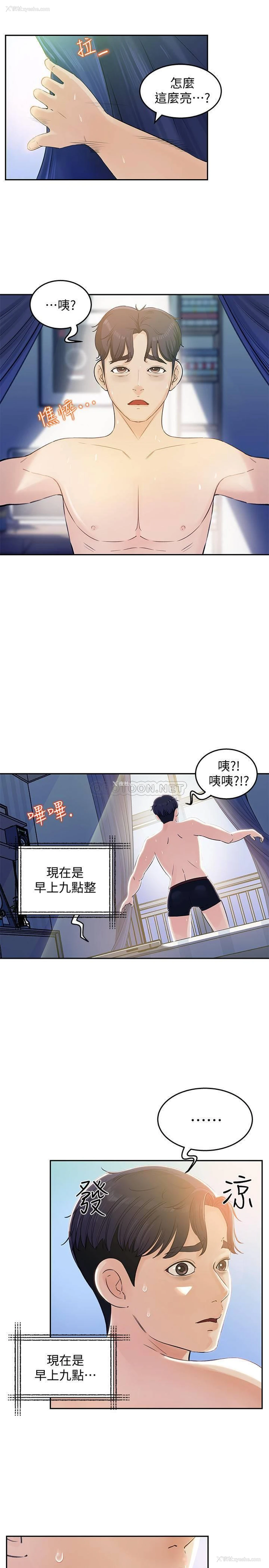 14P - 女神收藏清单