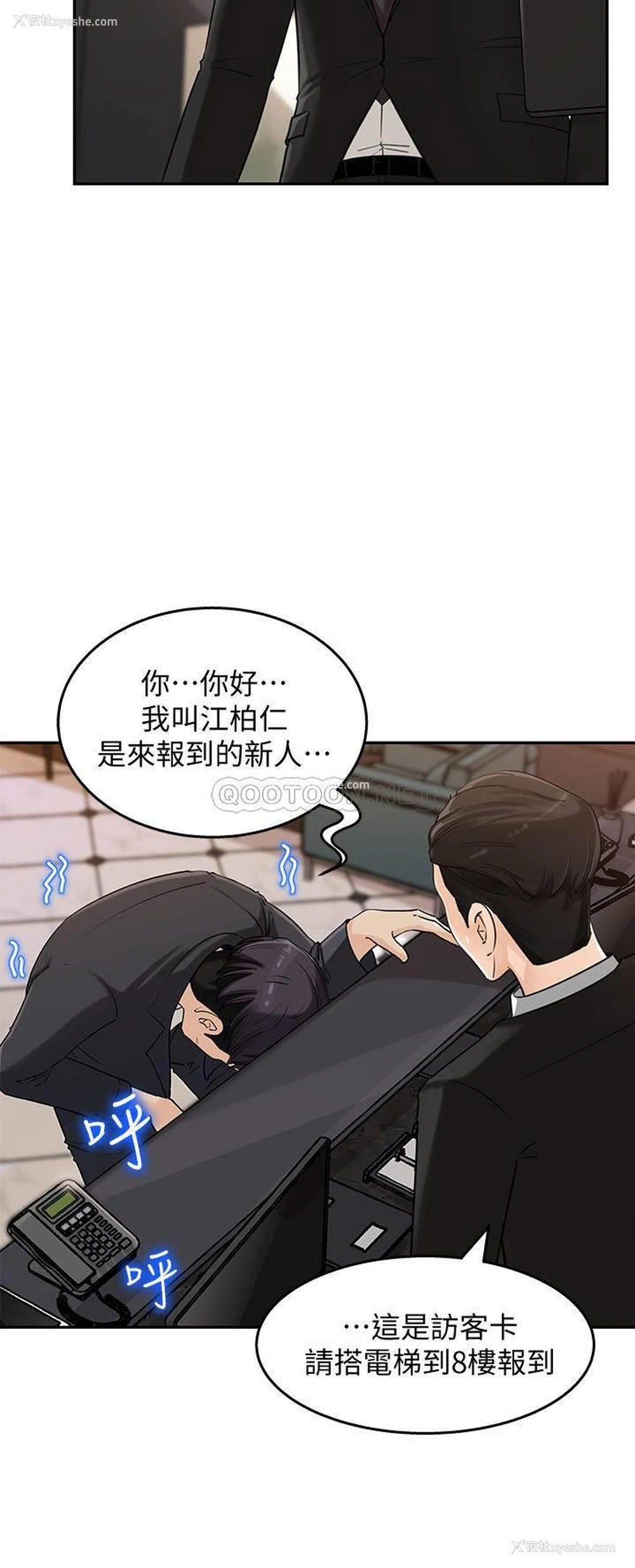 17P - 女神收藏清单