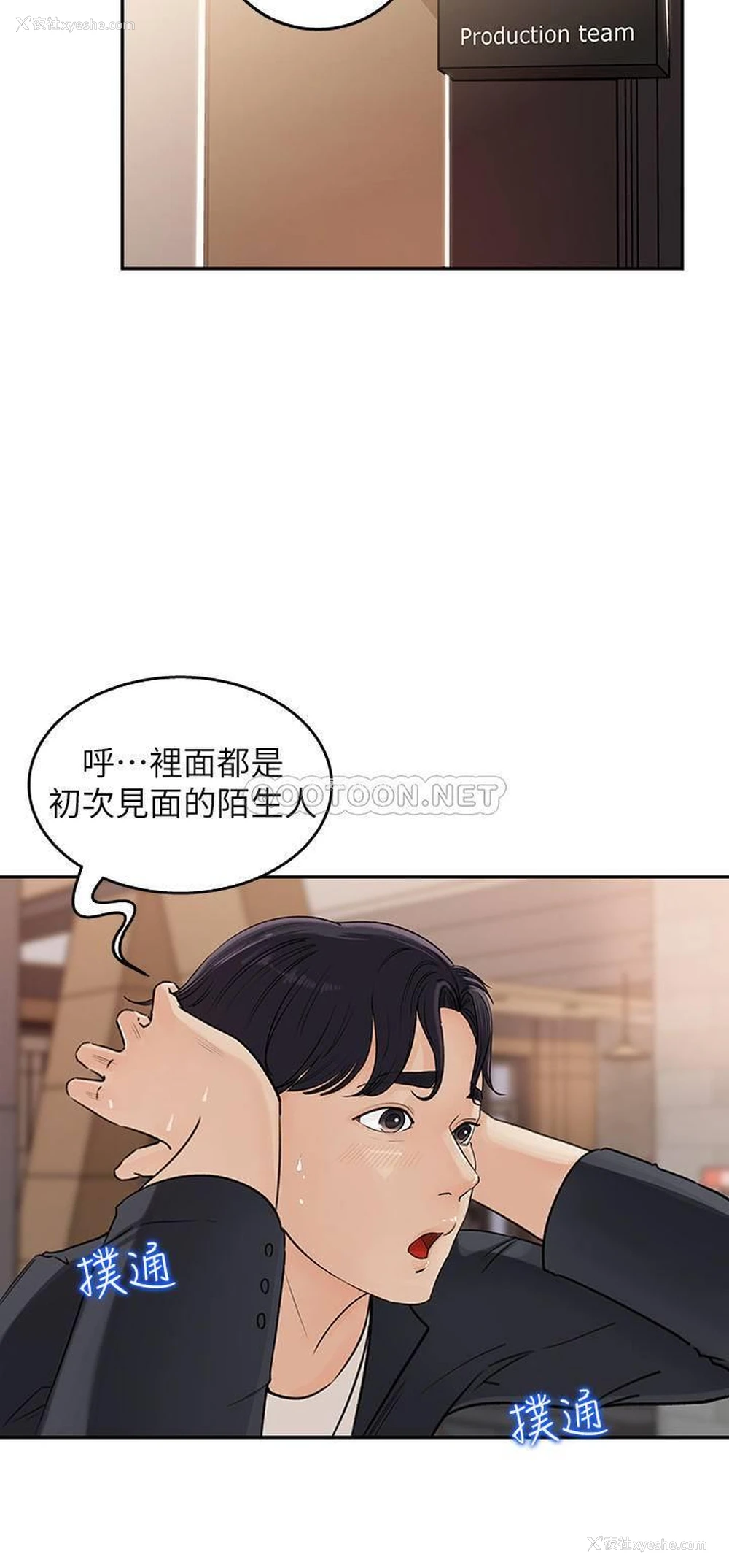 19P - 女神收藏清单