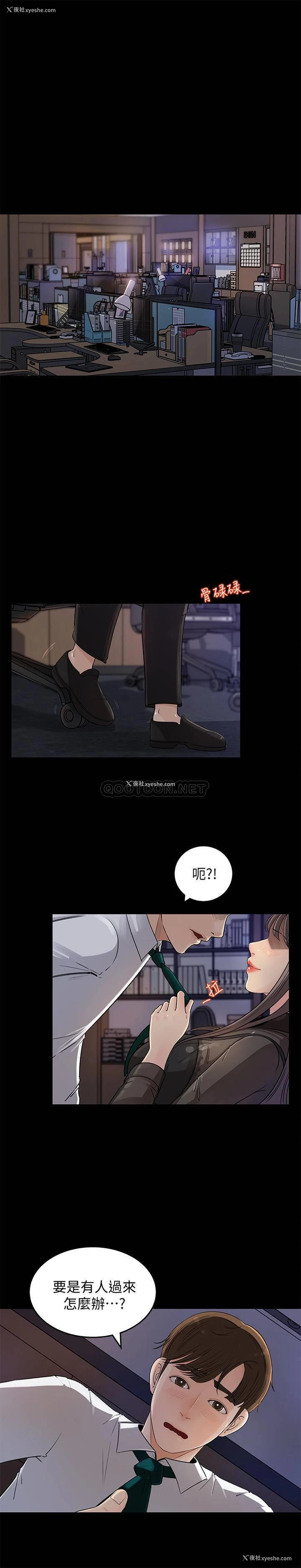 1P - 女神收藏清单