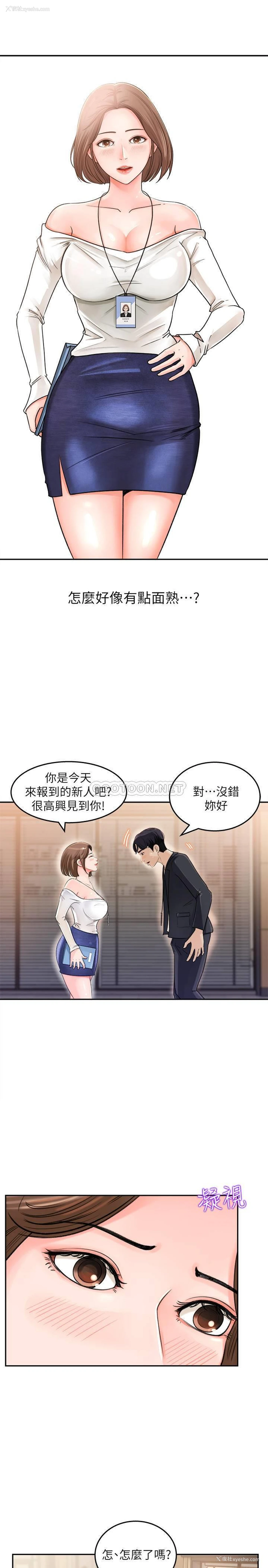 24P - 女神收藏清单